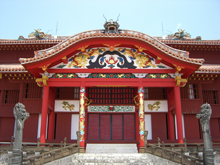 首里城